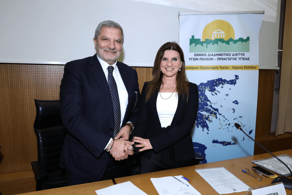 Γεώργιος Πατούλης & Άρτεμις Τσίτσικα