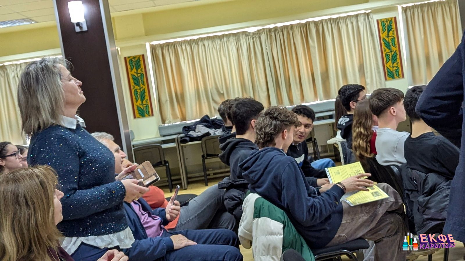 Βράβευση μαθητών