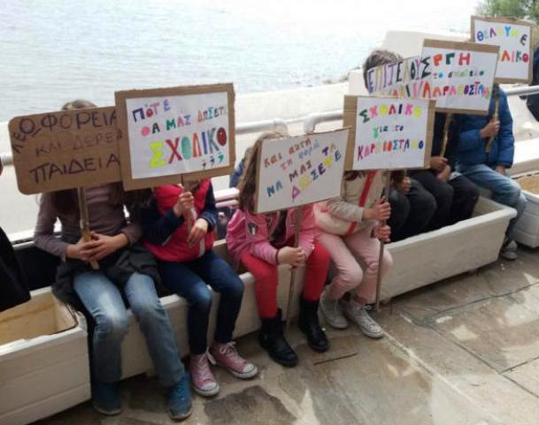 μεταφορά μαθητών