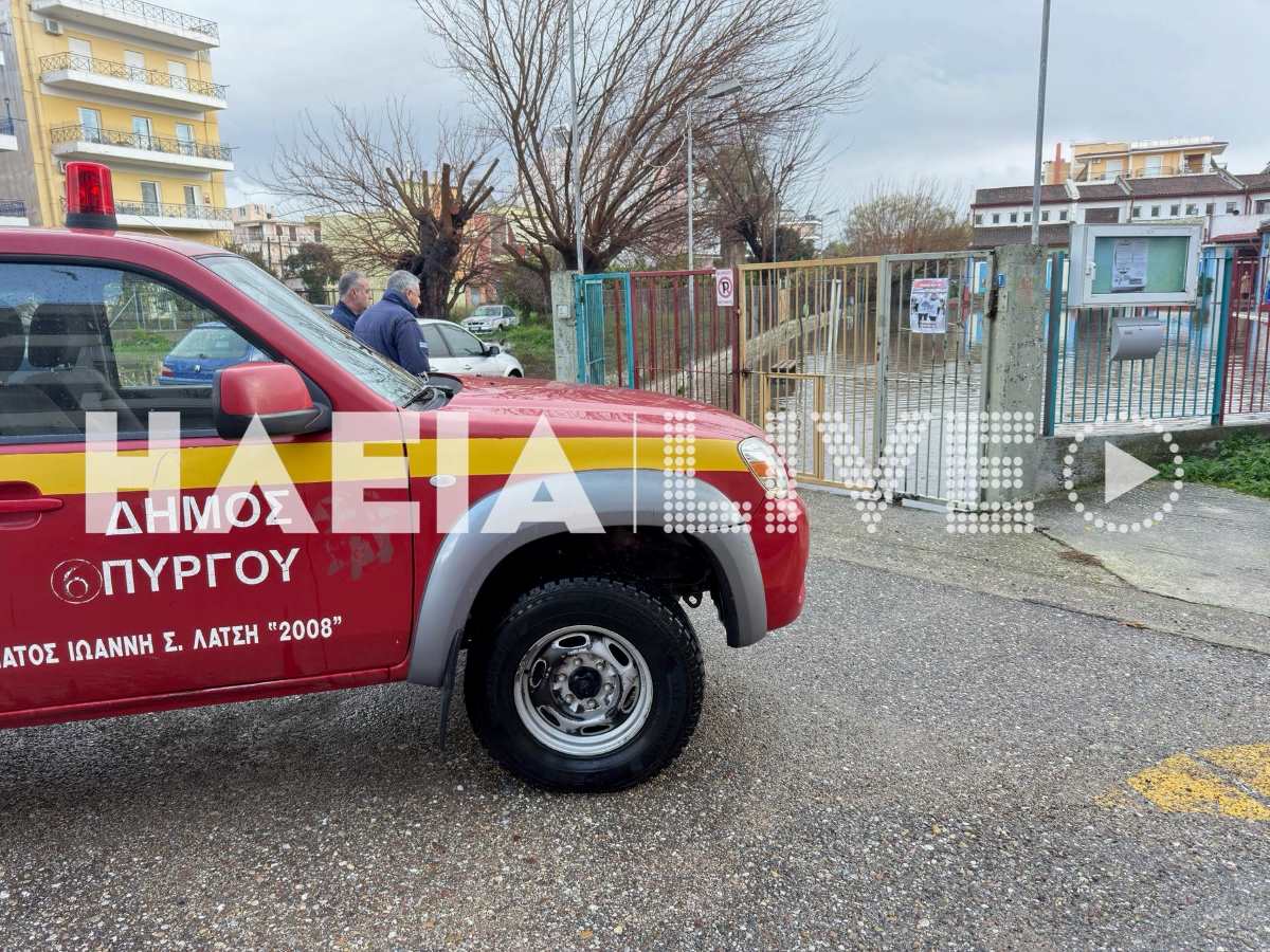 Πύργος: Εκκενώθηκαν σχολεία, πλημμύρισαν από την κακοκαιρία