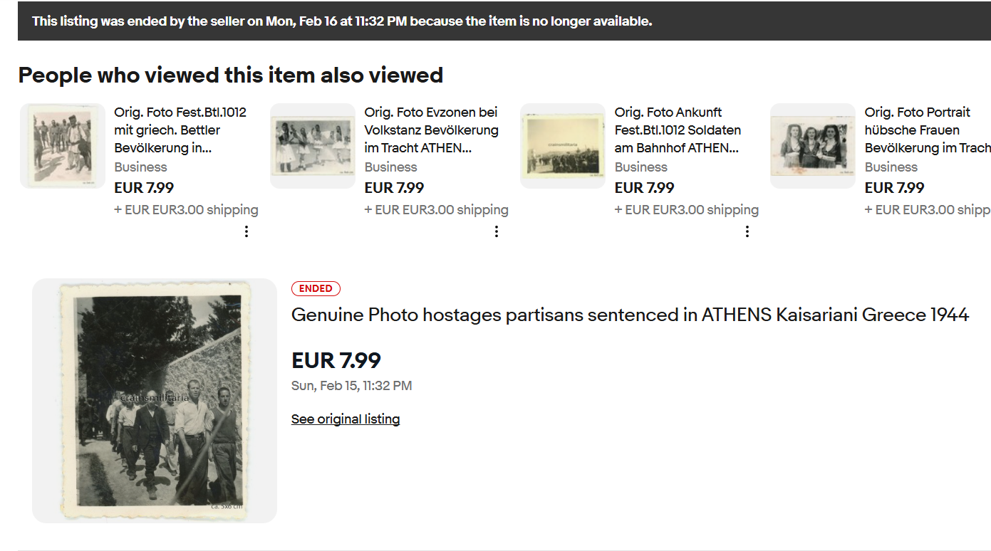 Δημοπρασία, Καισαριανή