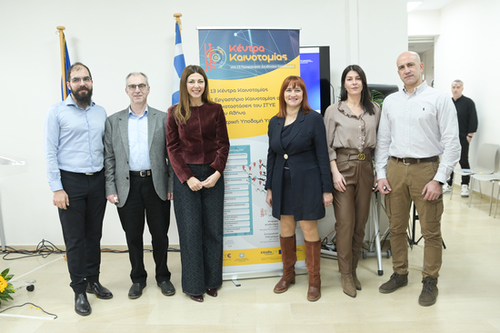 καινοτομια