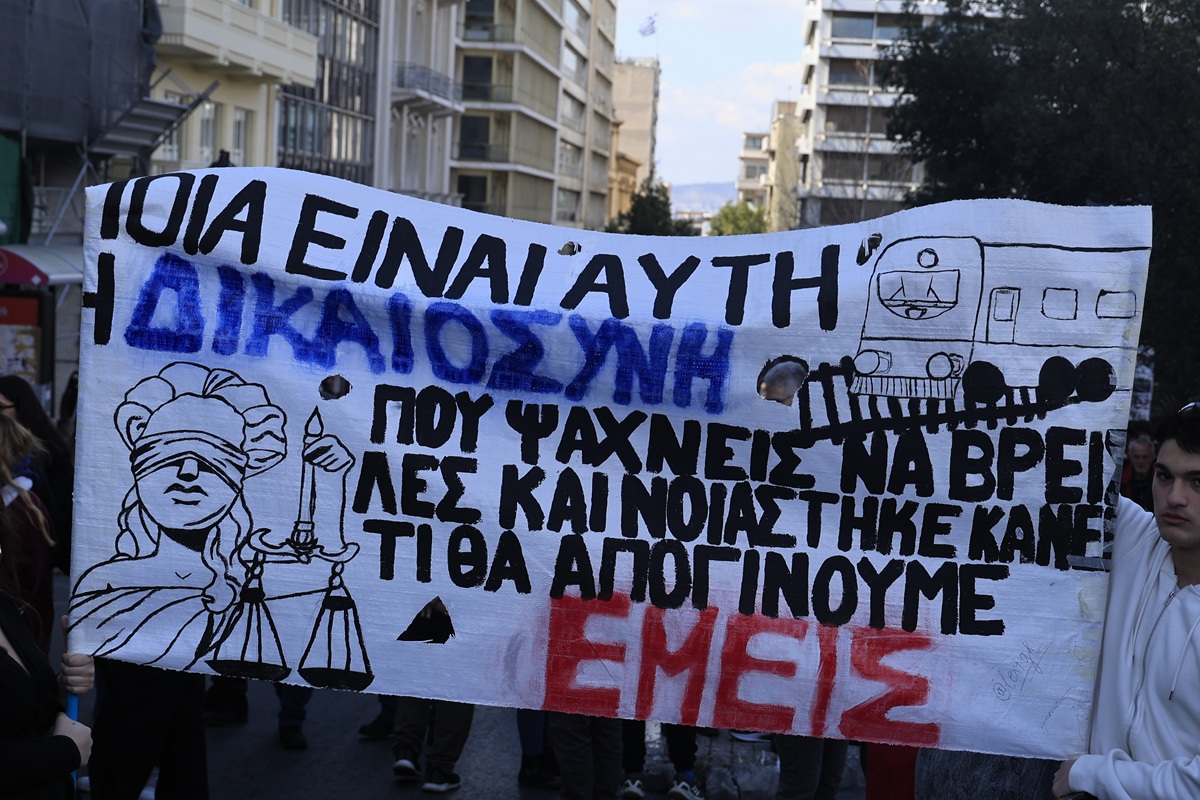 τεμπη