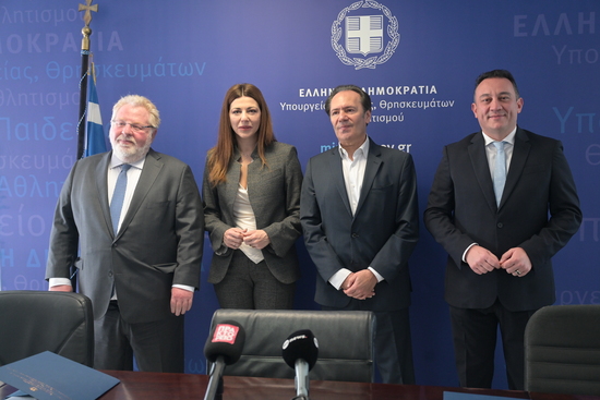 Ακαδημία Φαρμάκου στην Τρίπολη