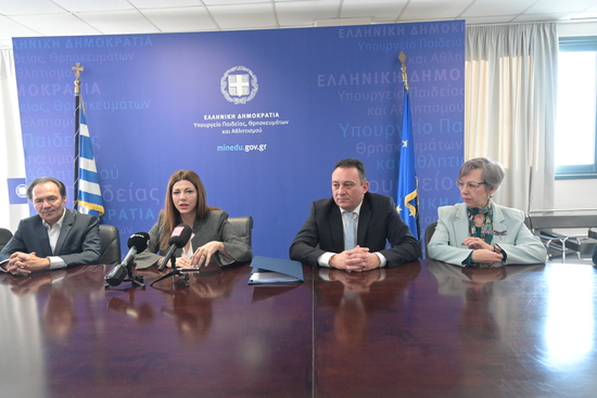 Ακαδημία Φαρμάκου στην Τρίπολη