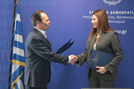 Ακαδημία Φαρμάκου στην Τρίπολη