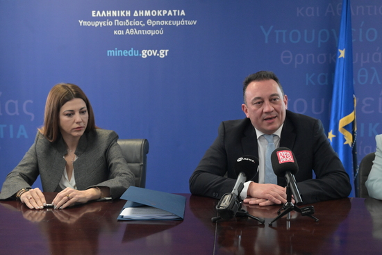 Ακαδημία Φαρμάκου στην Τρίπολη