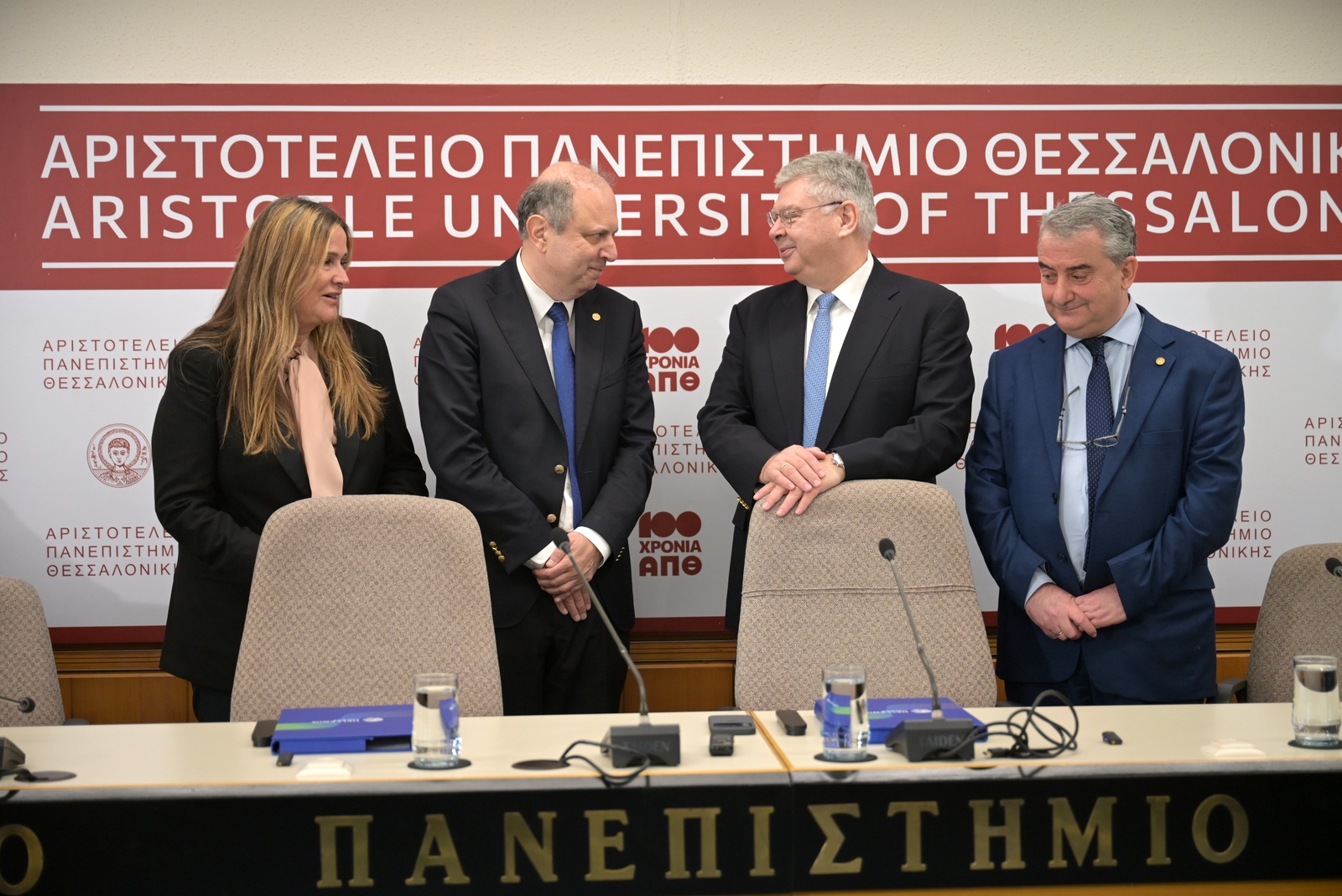 εξοπλισμος