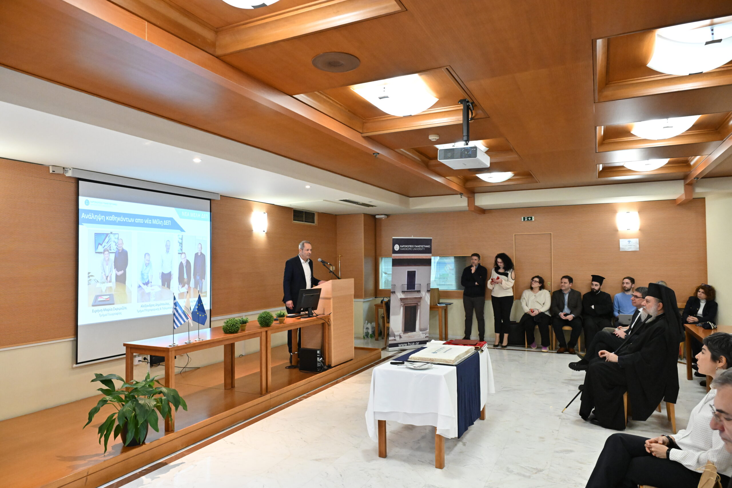 Χαροκόπειο Πανεπιστήμιο