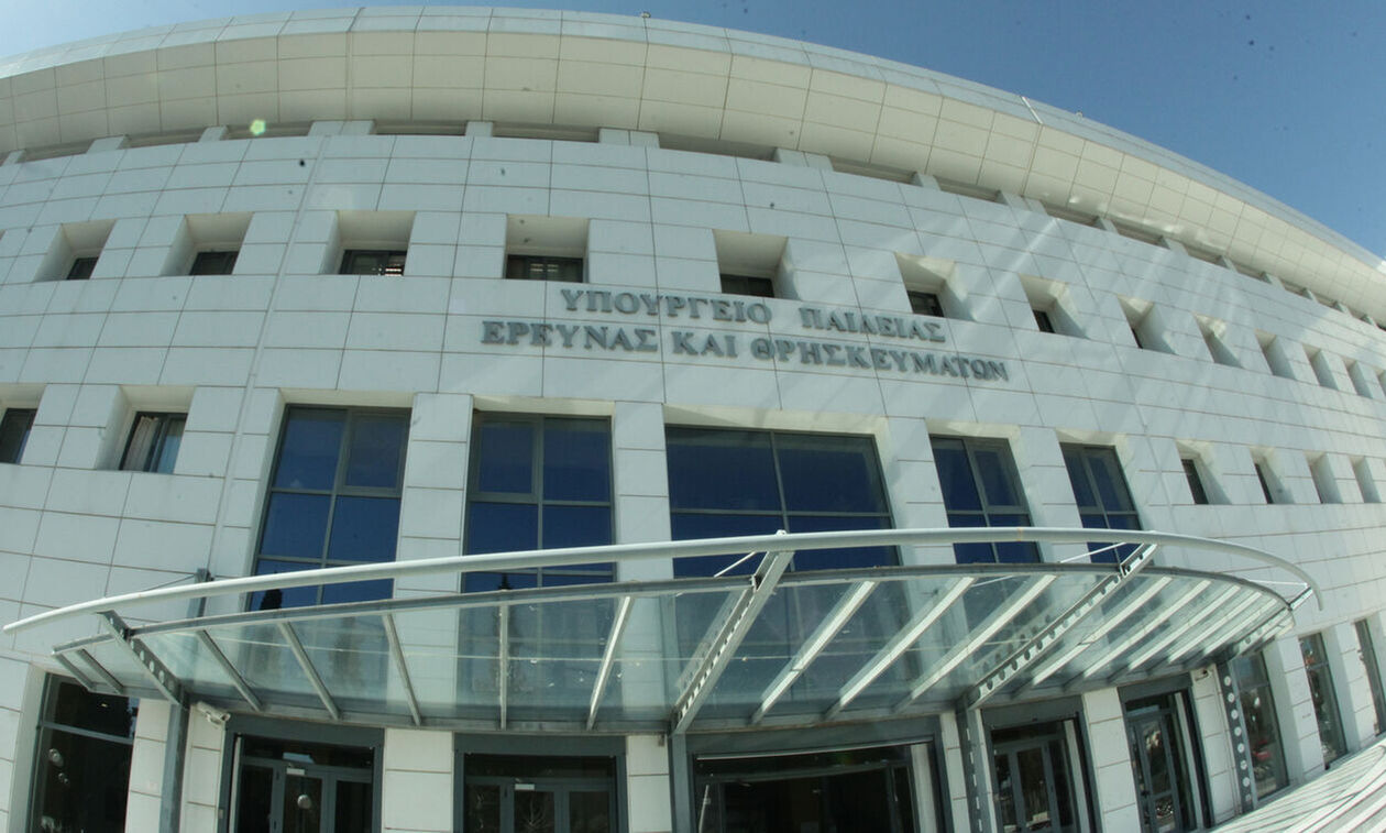 Υπουργείο Παιδείας, Θρησκευμάτων και Αθλητισμού