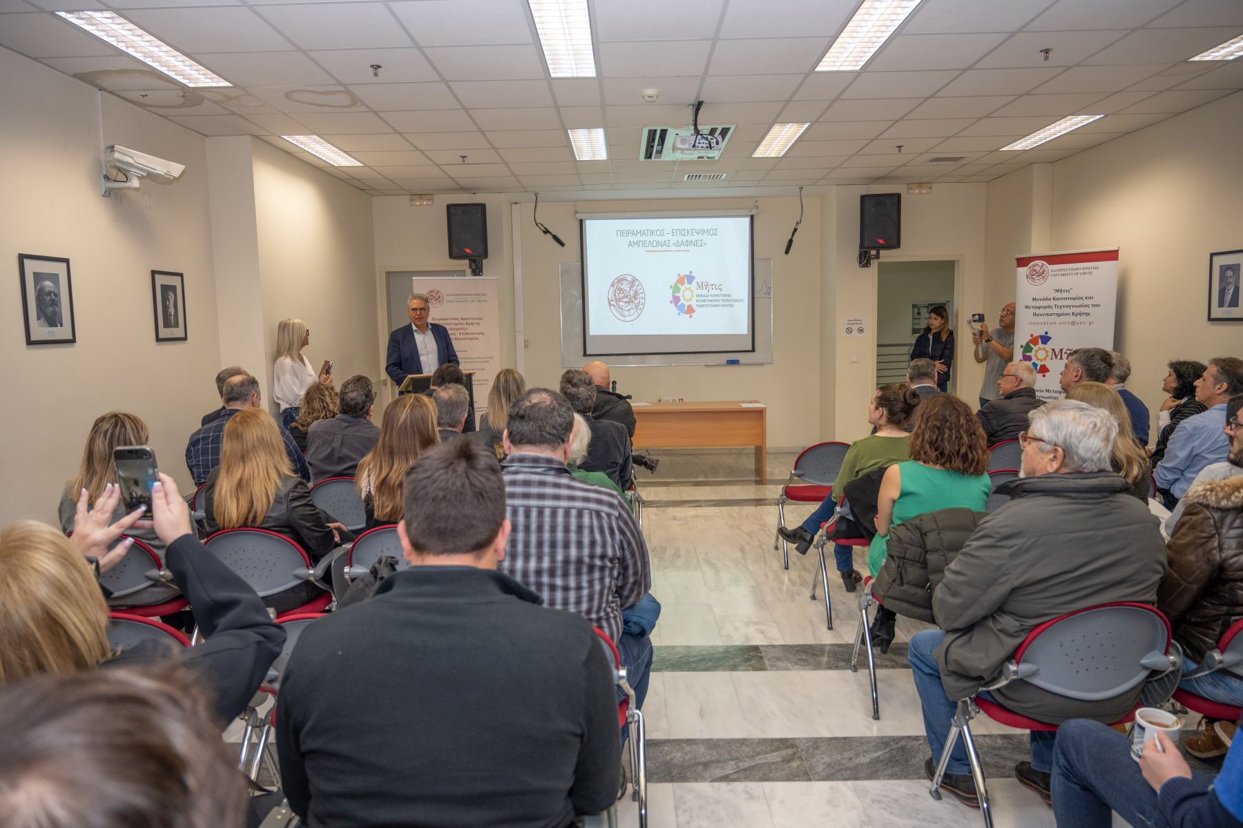 panepistimio kritis.jpg κρητης