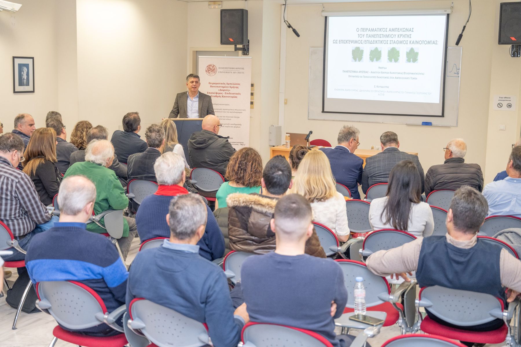 panep.jpg πανεπ