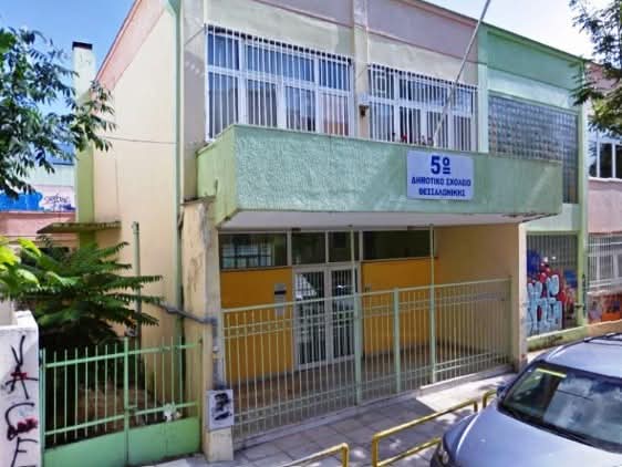 Εξώδικο προς το Δήμο Θεσσαλονίκης έστειλαν οι γονείς του 5ου Δημοτικού Σχολείου - Κοινή ανακοίνωση με τους γονείς του 89ου Δημοτικού