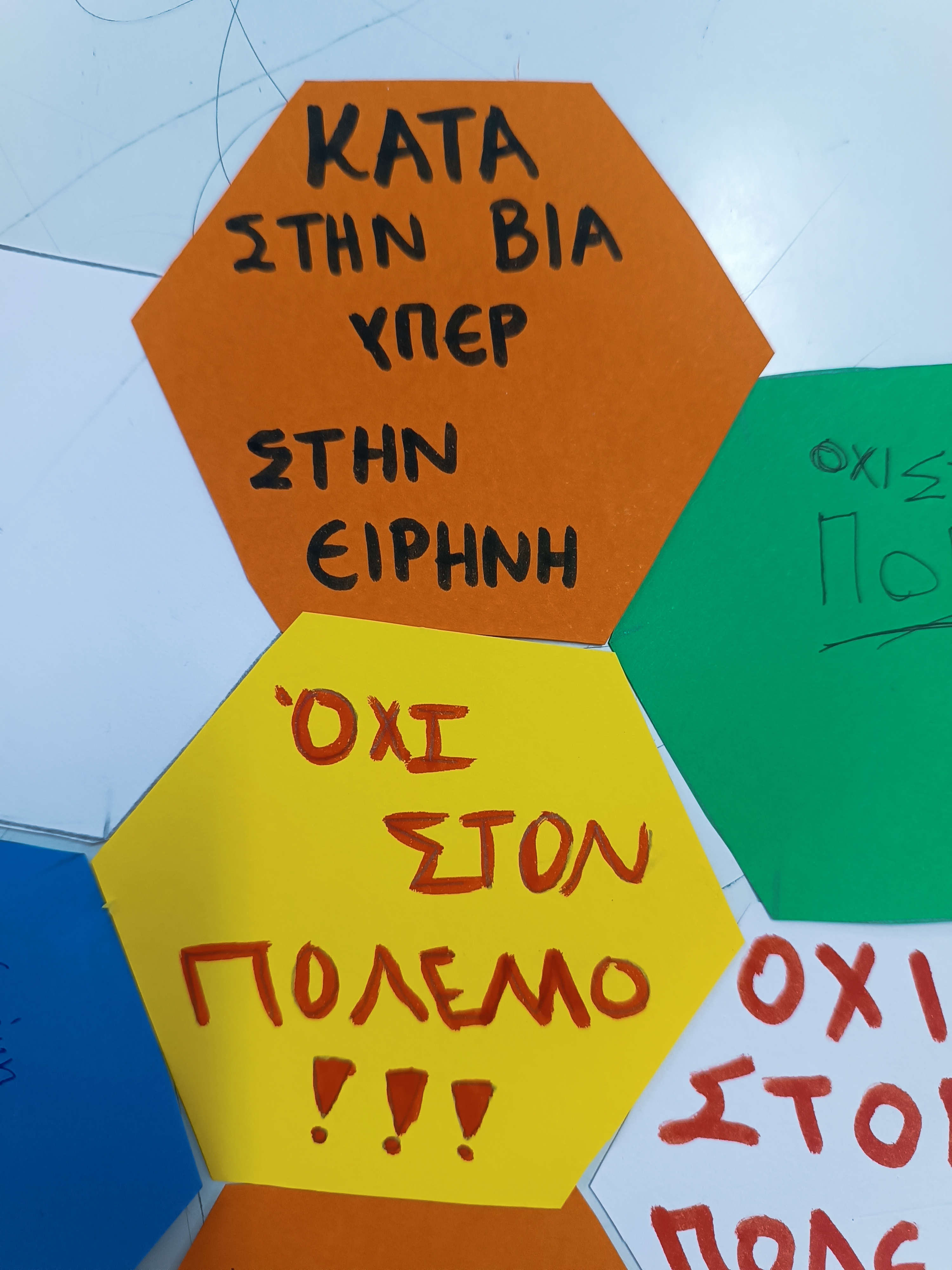 1000058725.jpg Κολλάζ