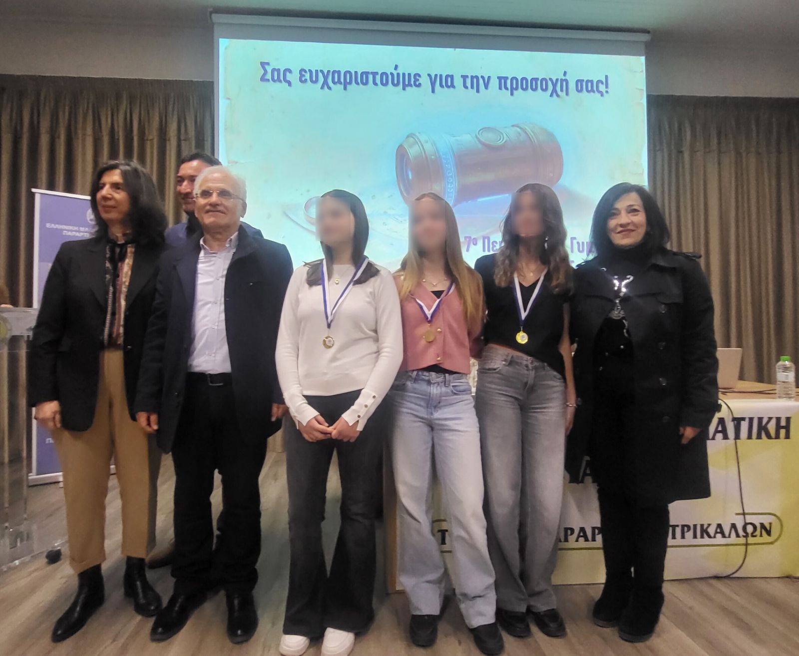 Βραβεία στα Τρίκαλα