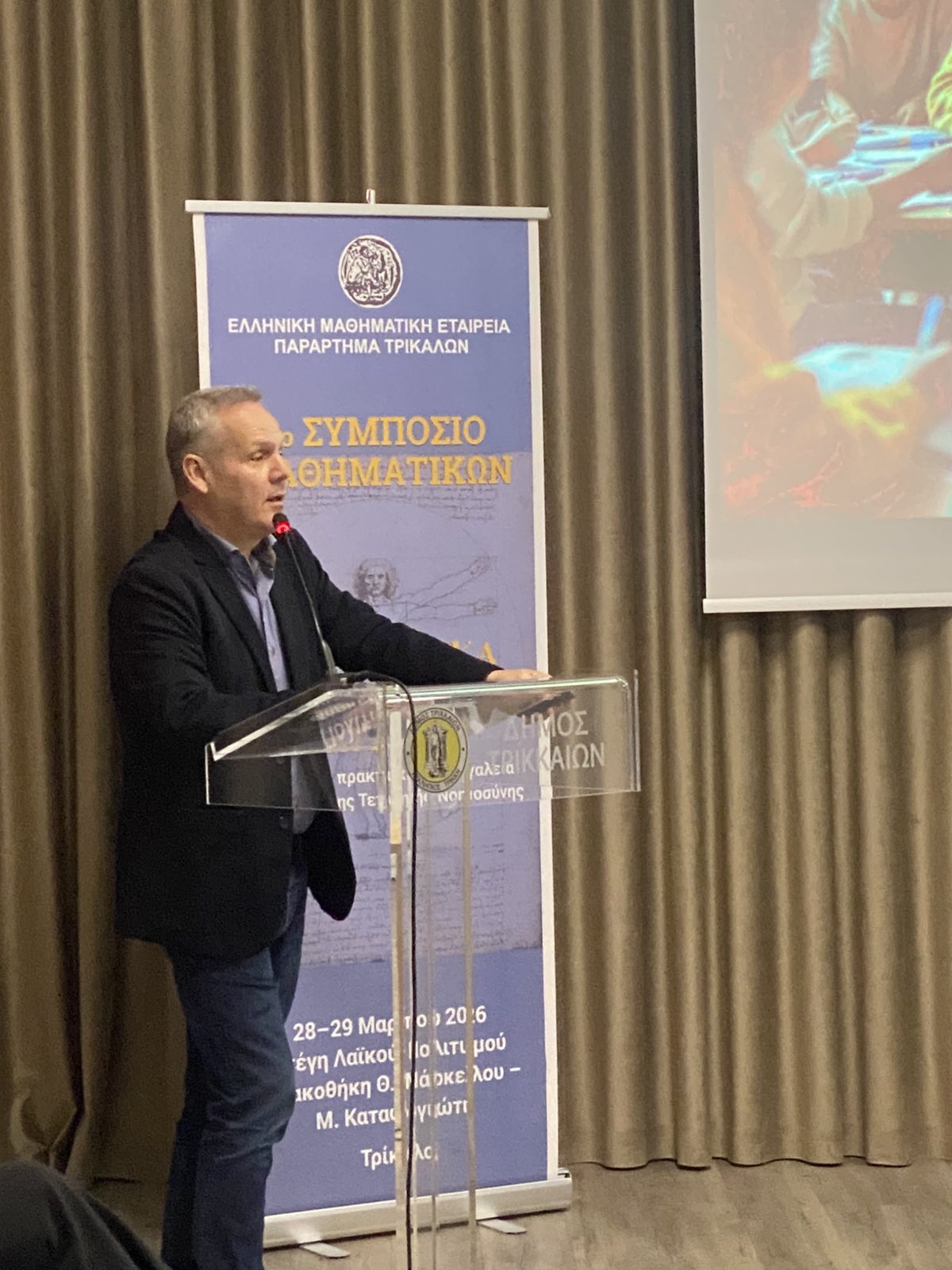 Βραβεία στα Τρίκαλα