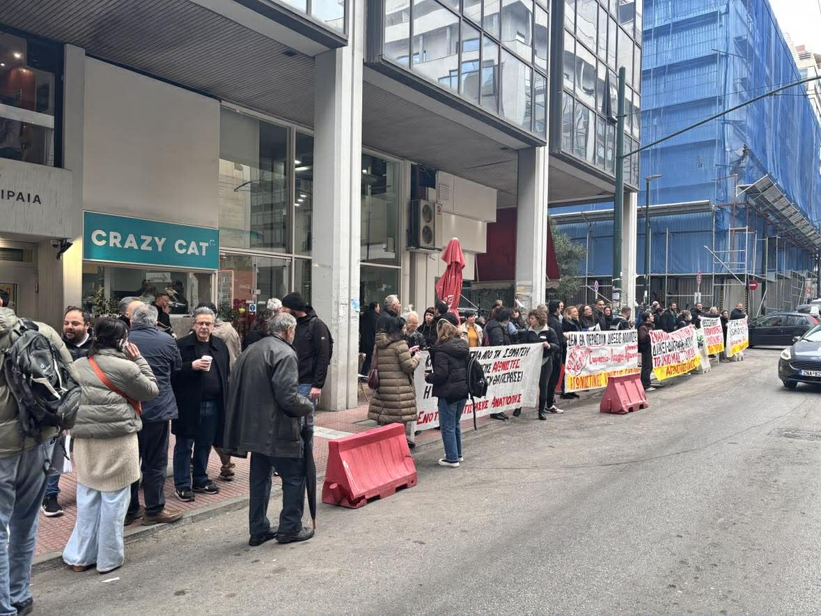 Συγκέντρωση διαμαρτυρίας στον Πειραιά