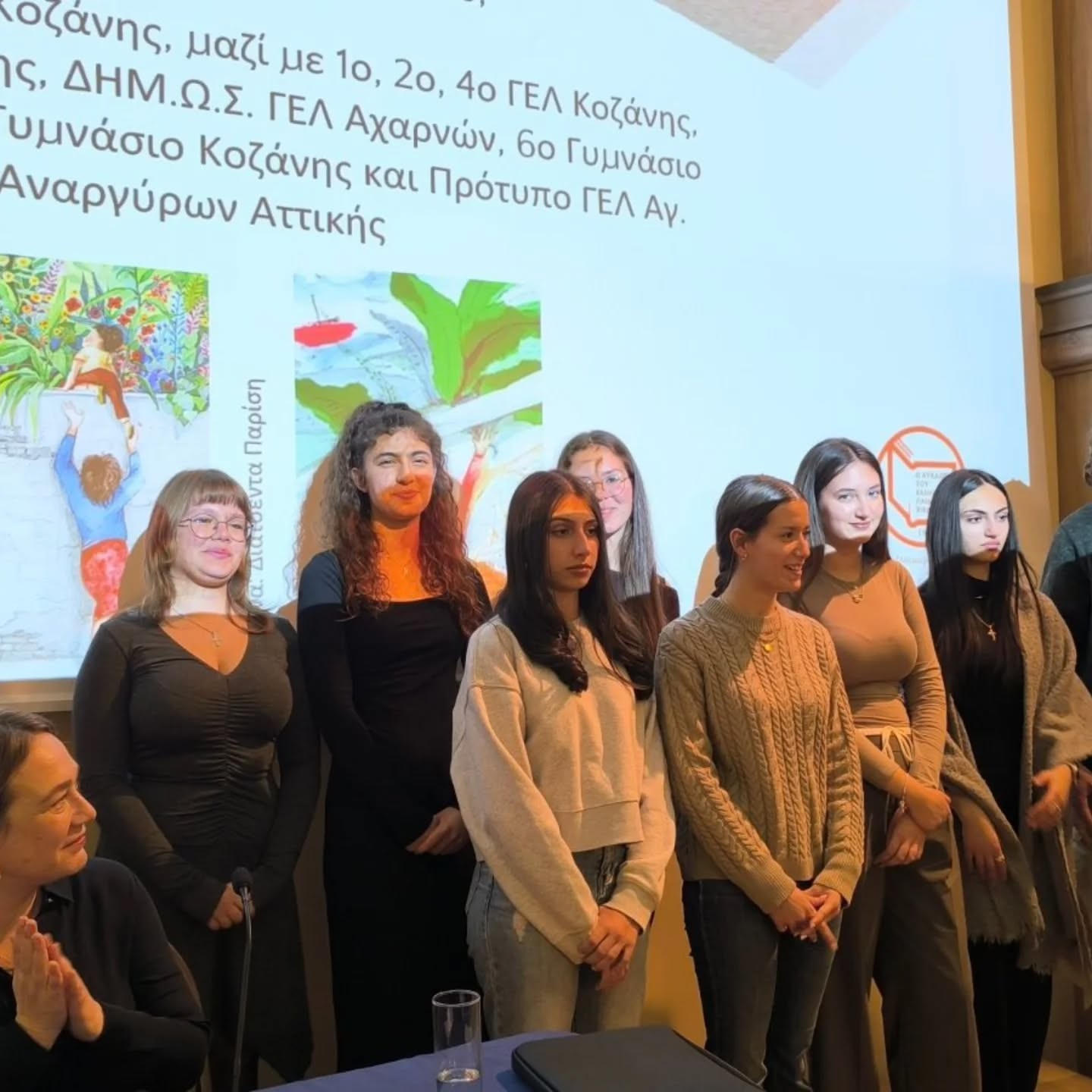 Βραβείο στο περιοδικό Όνειρα Ψυχών