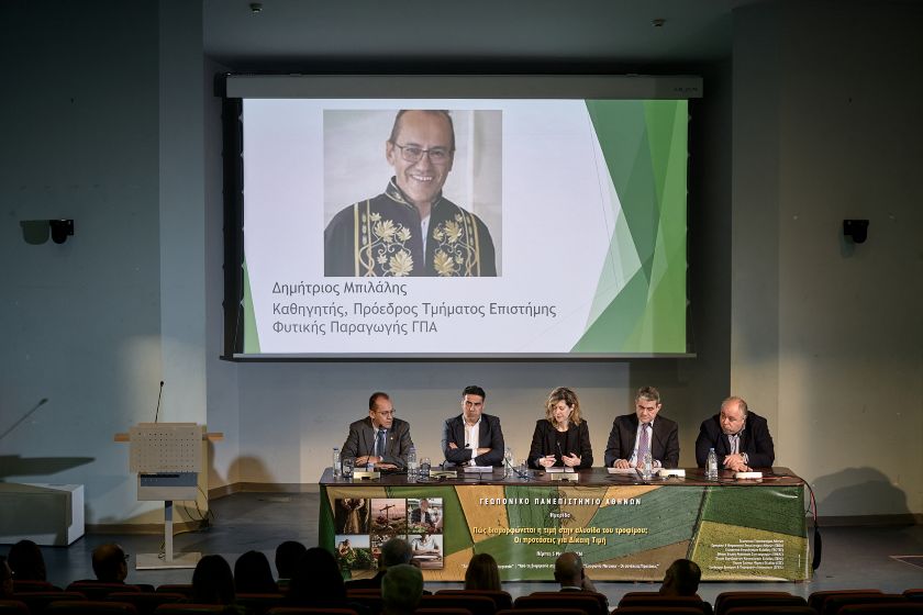 Πώς διαμορφώνεται η τιμή στην αλυσίδα του τροφίμου – Προτάσεις για Δίκαιη Τιμή