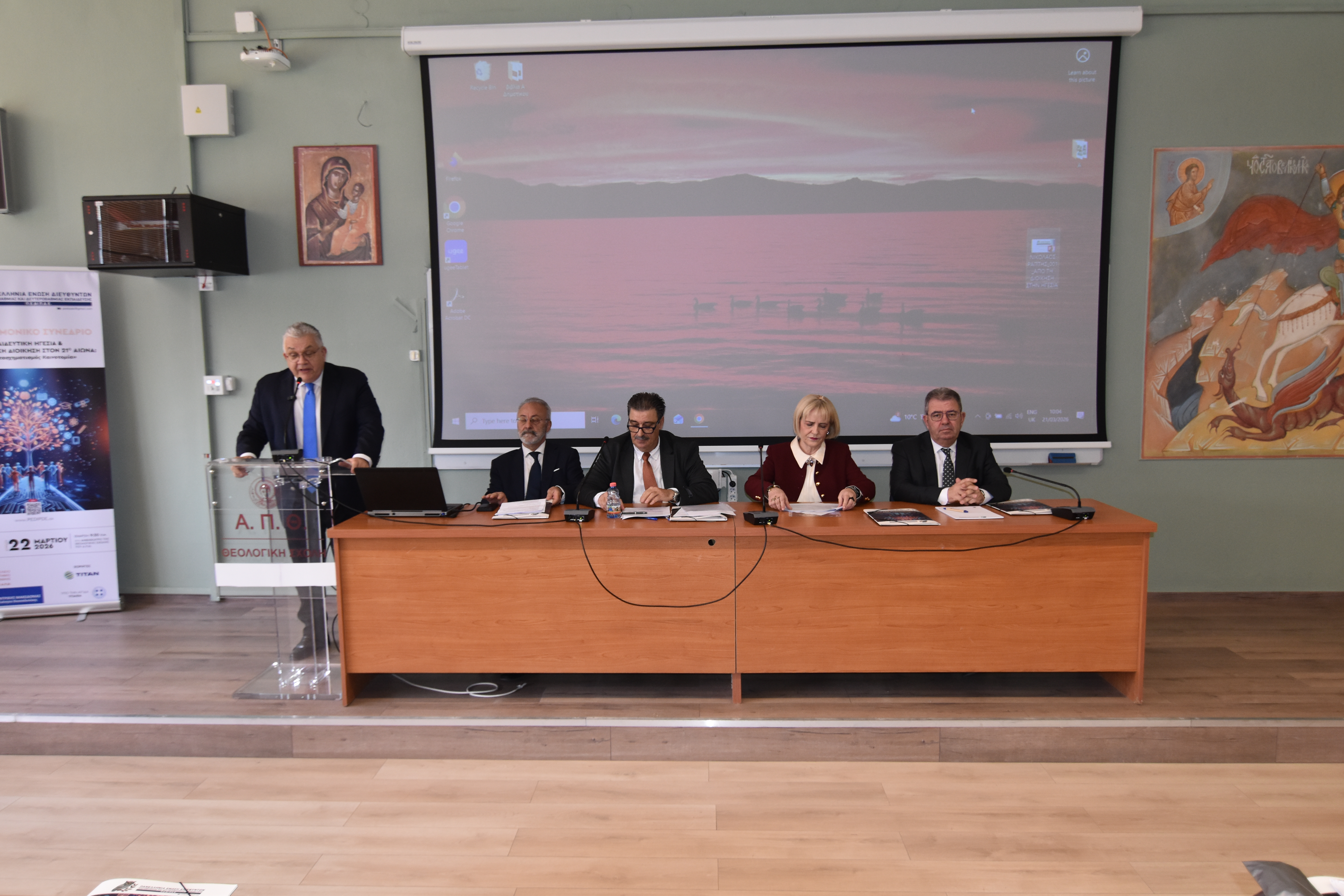 Π.Ε.ΔΙ.Π.Δ.Ε.