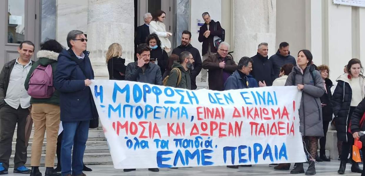 ελμε πειταια