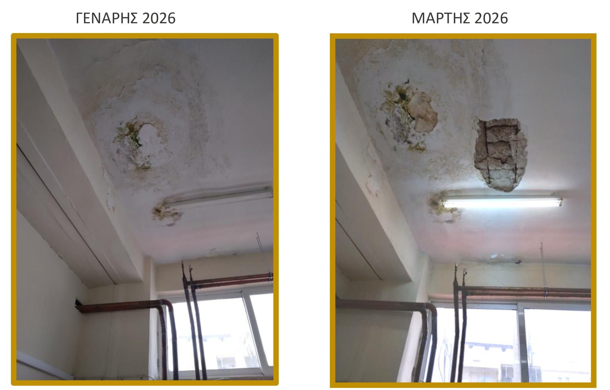 ΕΠΑΛ Καλαμάτας