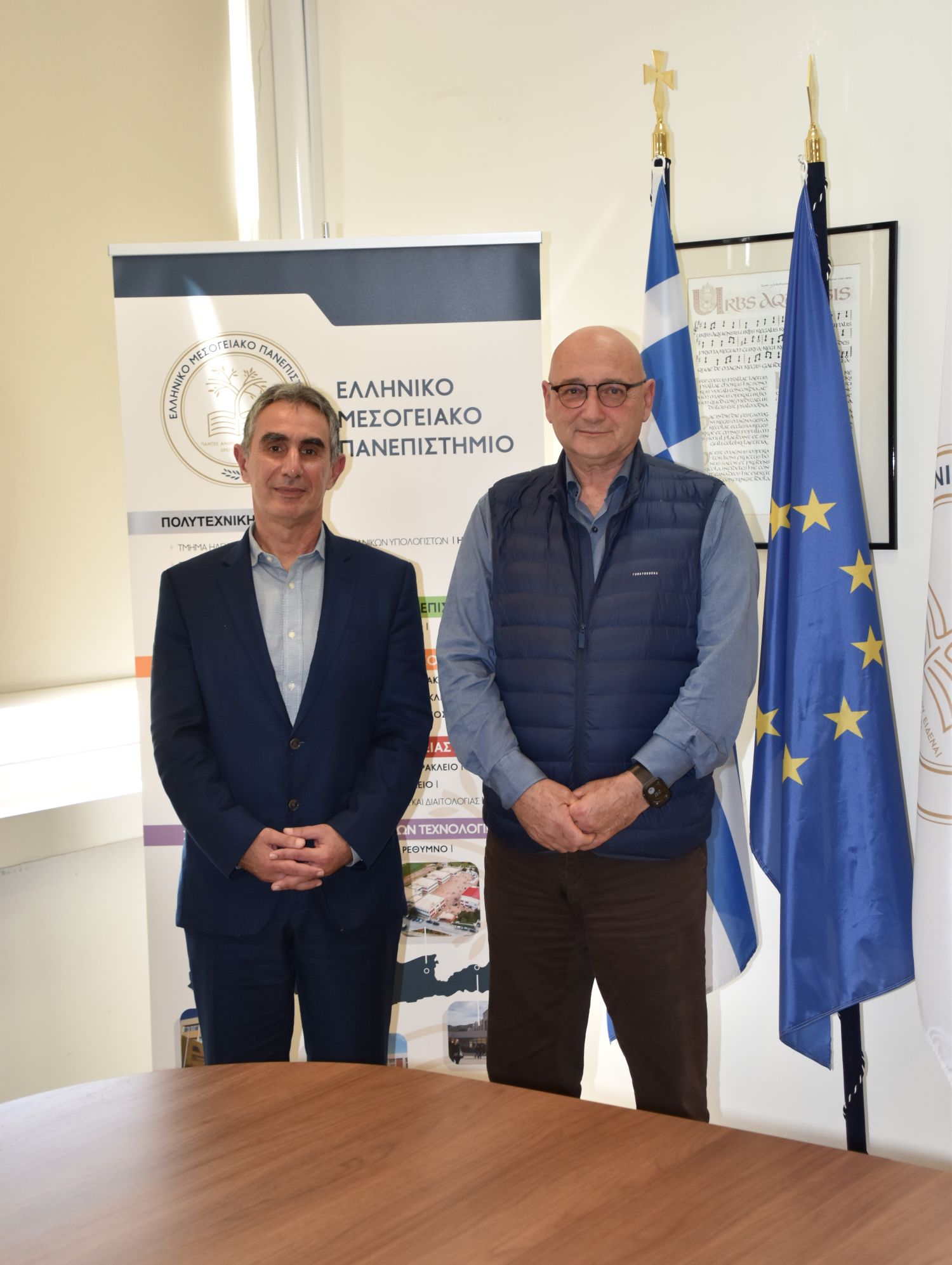 πανεπιστημιο