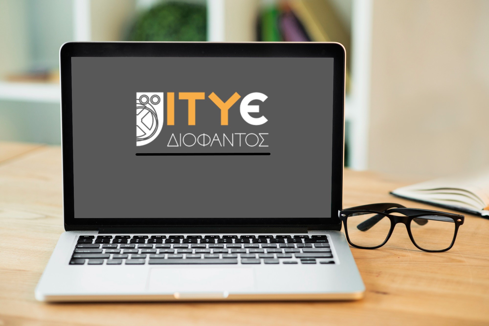 itye διοφαντοσ