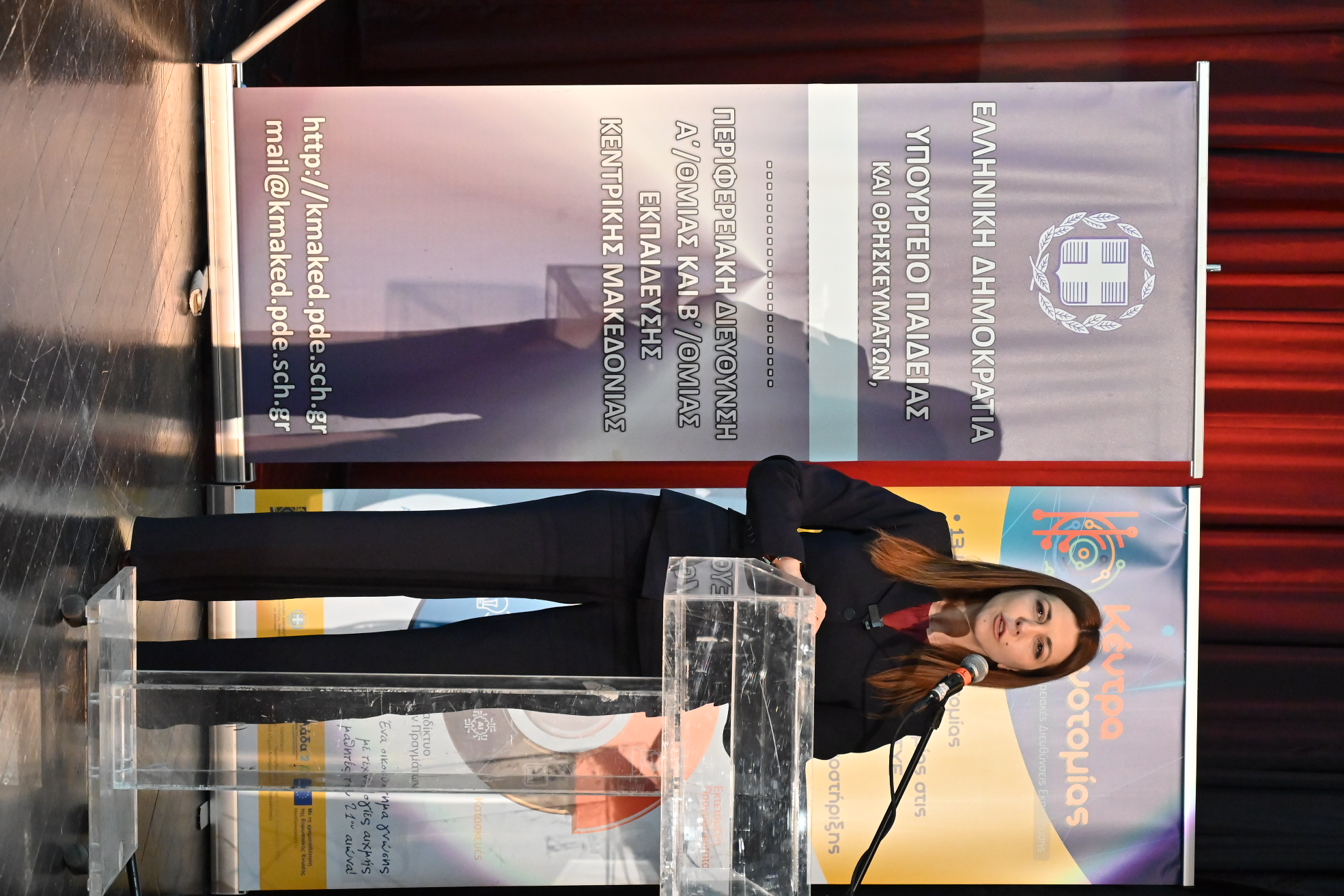 Σοφία Ζαχαράκη: Η υπουργός Παιδείας εγκαινίασε το νέο Κέντρο Καινοτομίας Κεντρικής Μακεδονίας