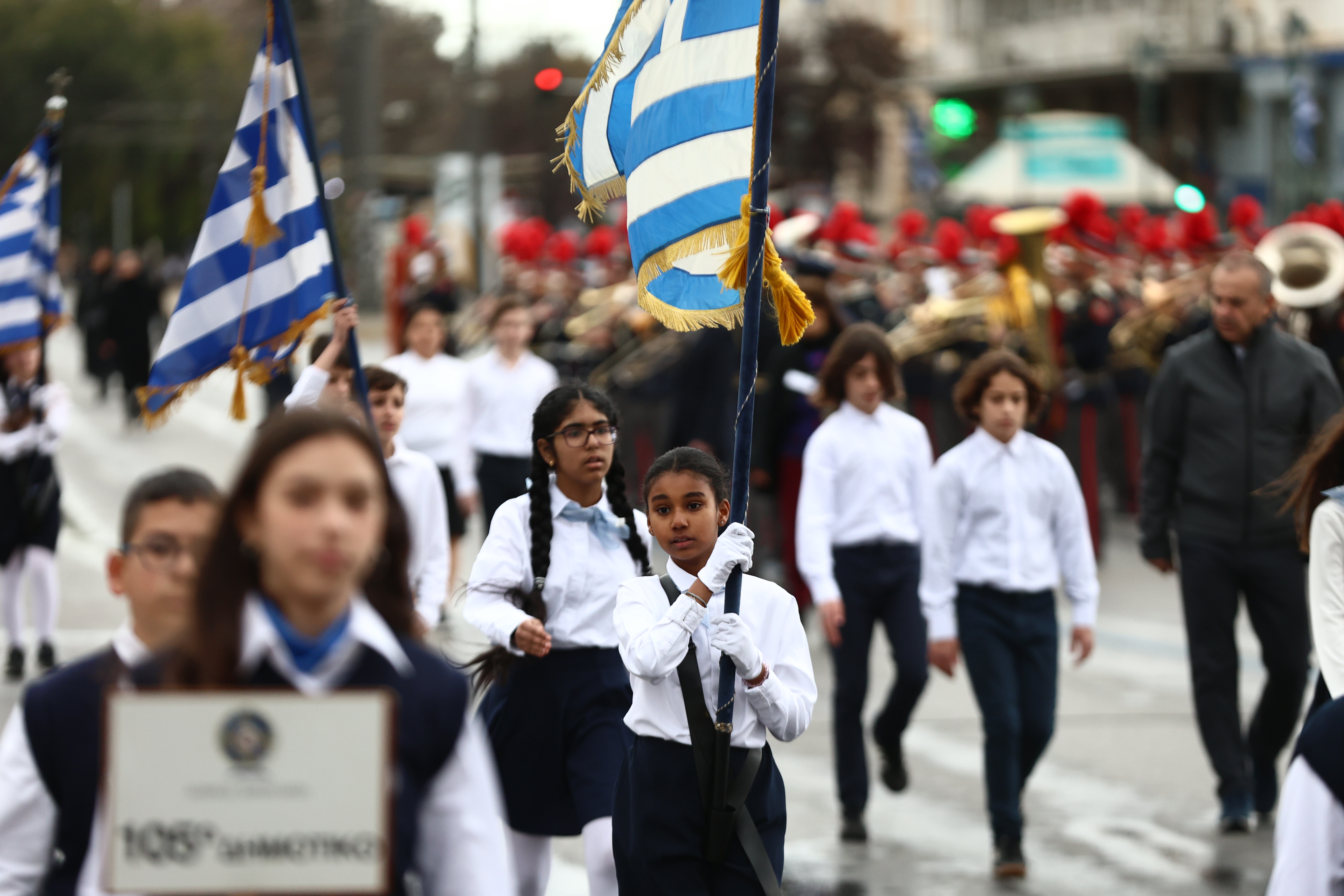 Μαθητική παρέλαση
