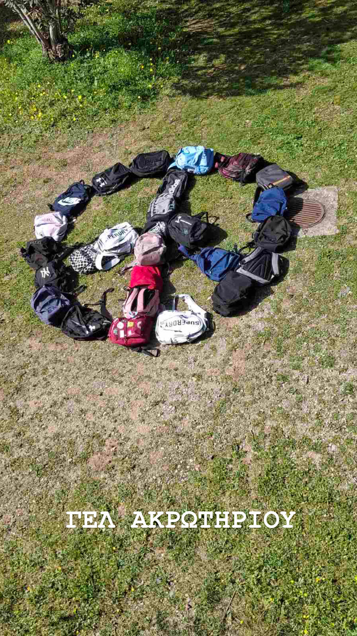 Χανιά: Οι μαθητές φωνάζουν «όχι» στον πόλεμο και να κλείσει η βάση της Σούδας