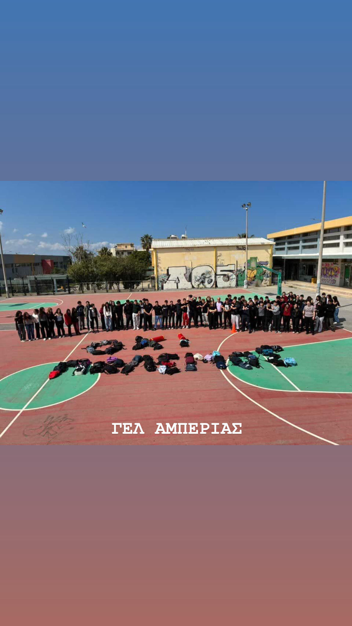 Χανιά: Οι μαθητές φωνάζουν «όχι» στον πόλεμο και να κλείσει η βάση της Σούδας