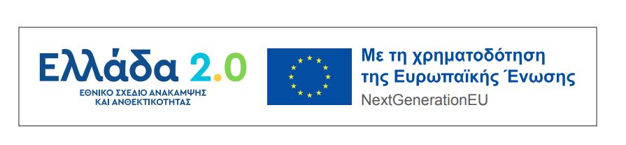 voucher κατάρτιση