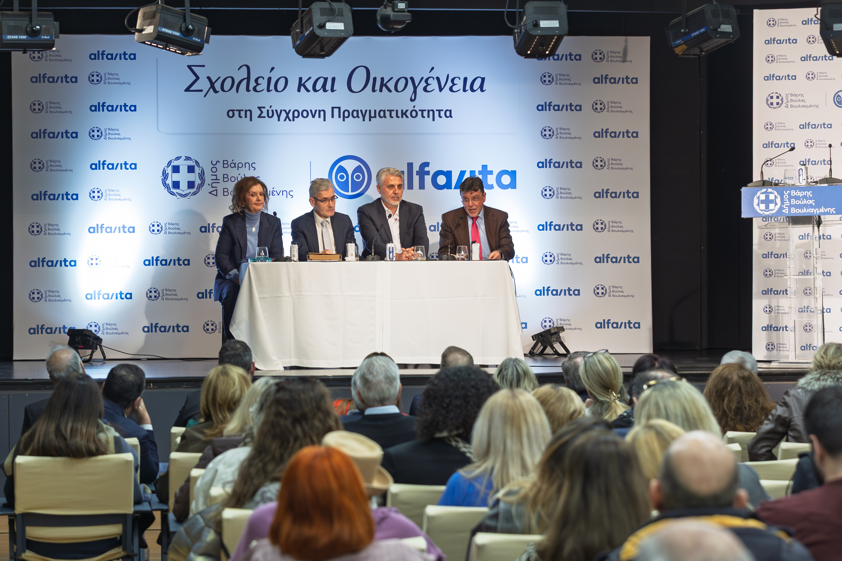 Εκδήλωση στη Βούλα