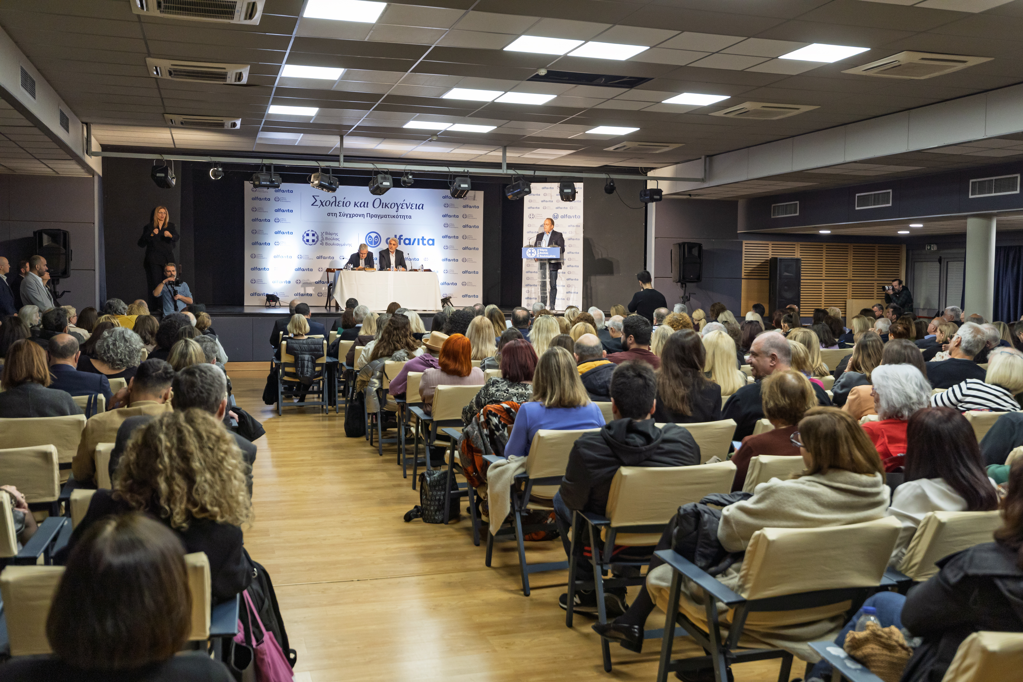 Εκδήλωση στη Βούλα