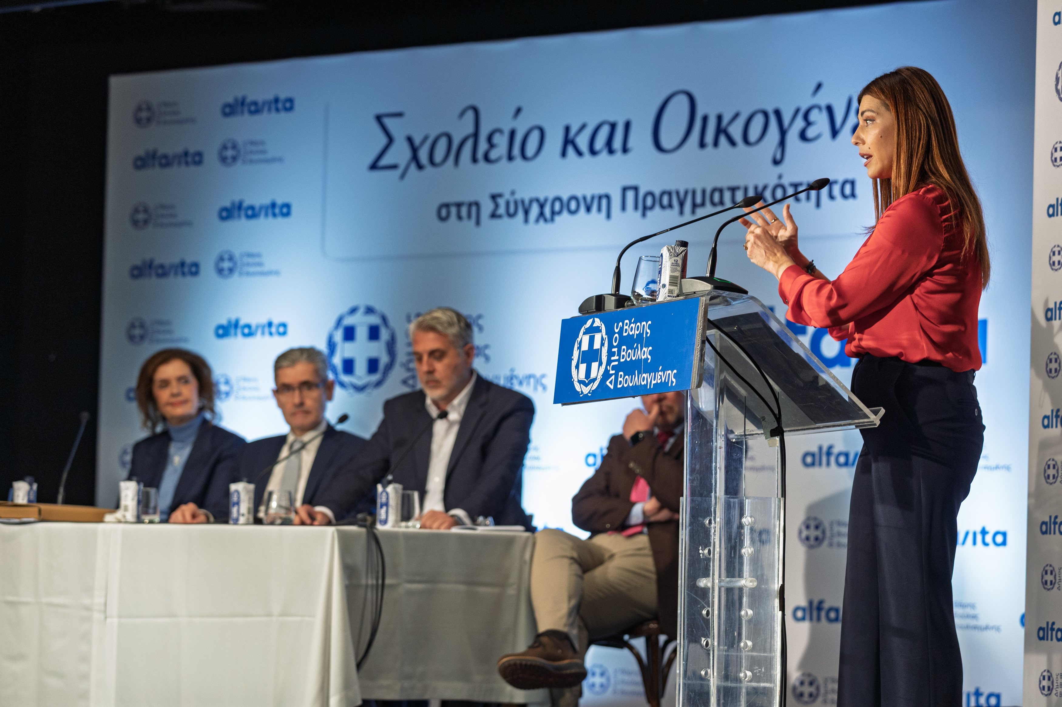 Εκδήλωση στη Βούλα