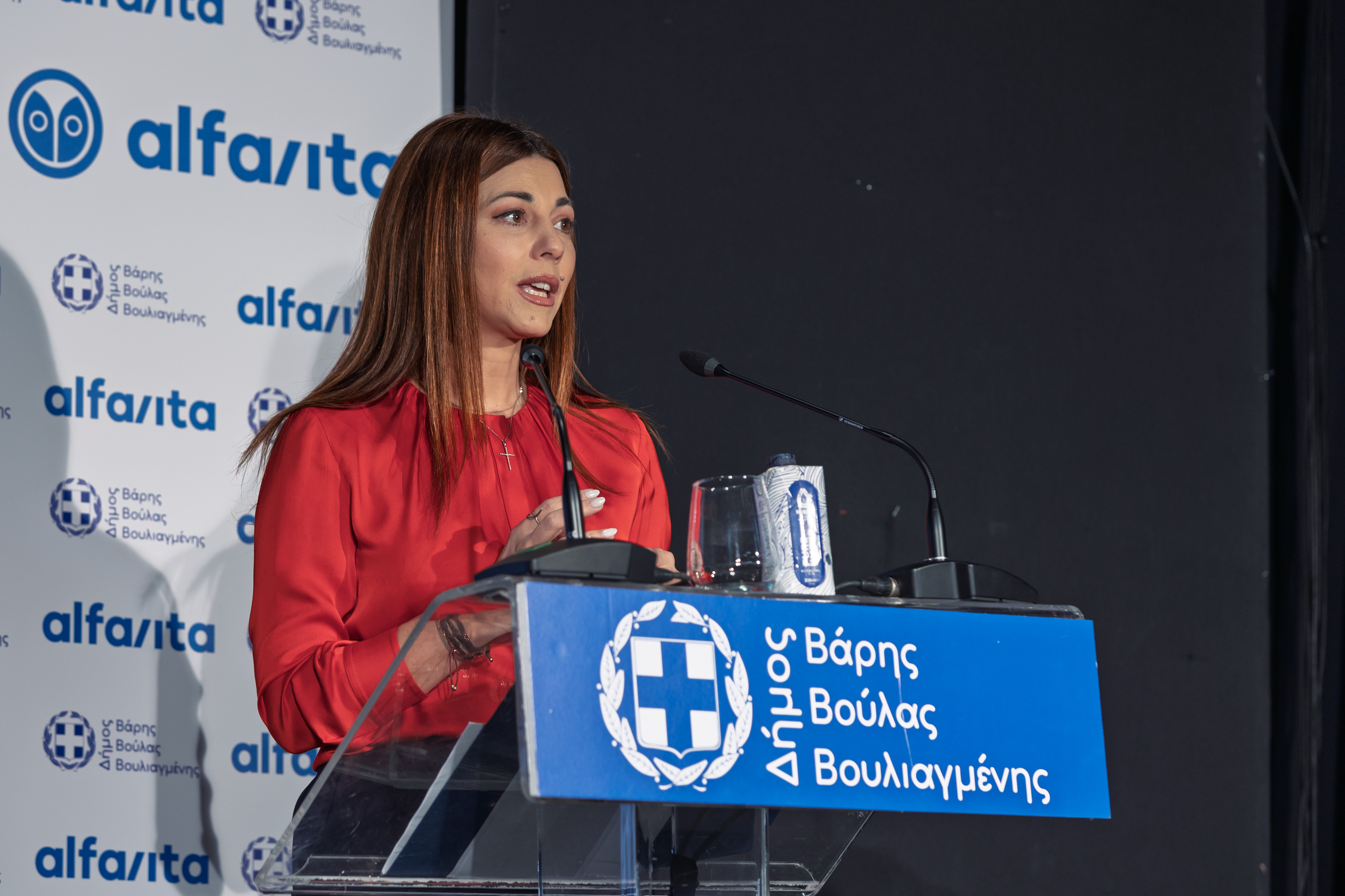 Εκδήλωση στη Βούλα