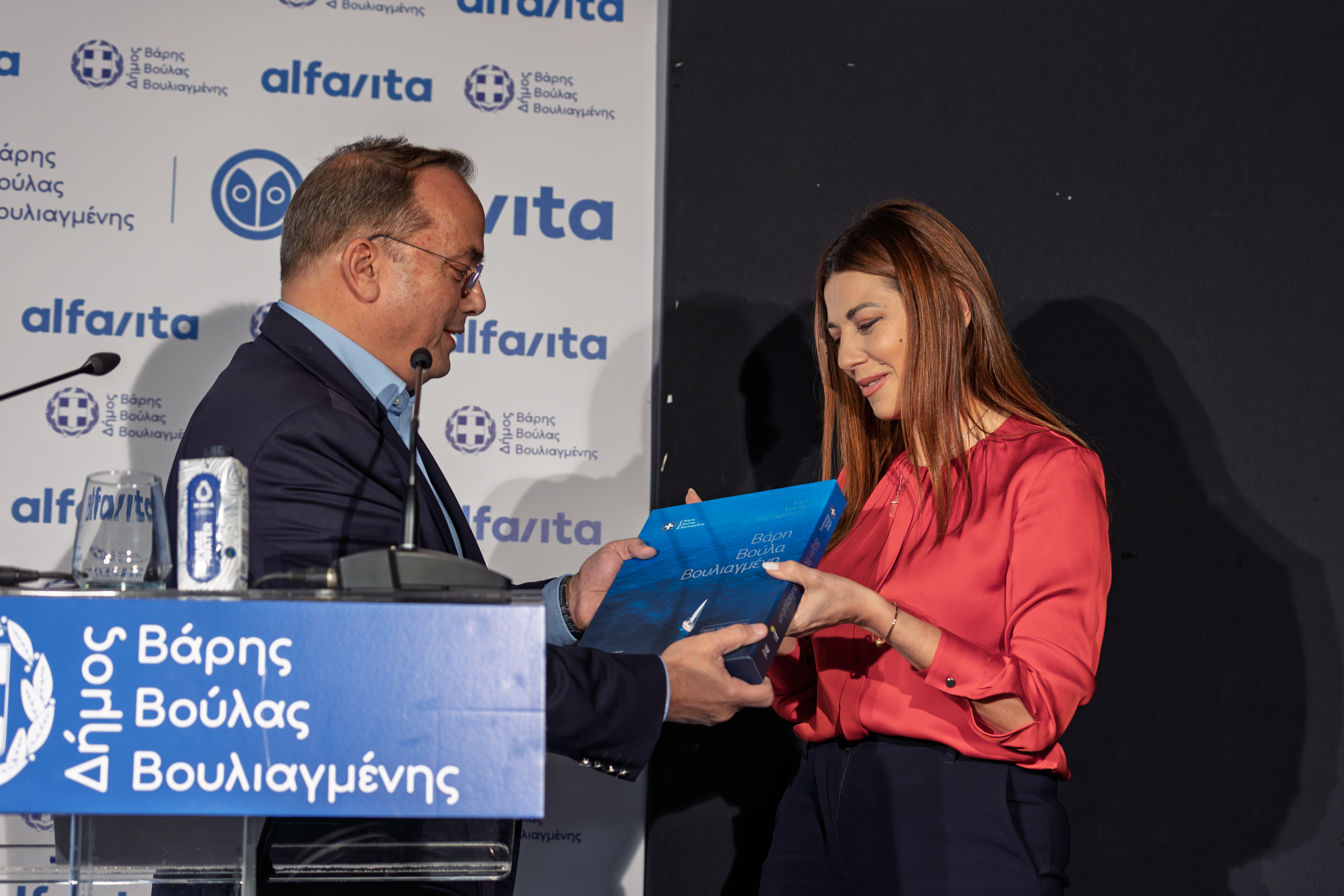 Εκδήλωση στη Βούλα