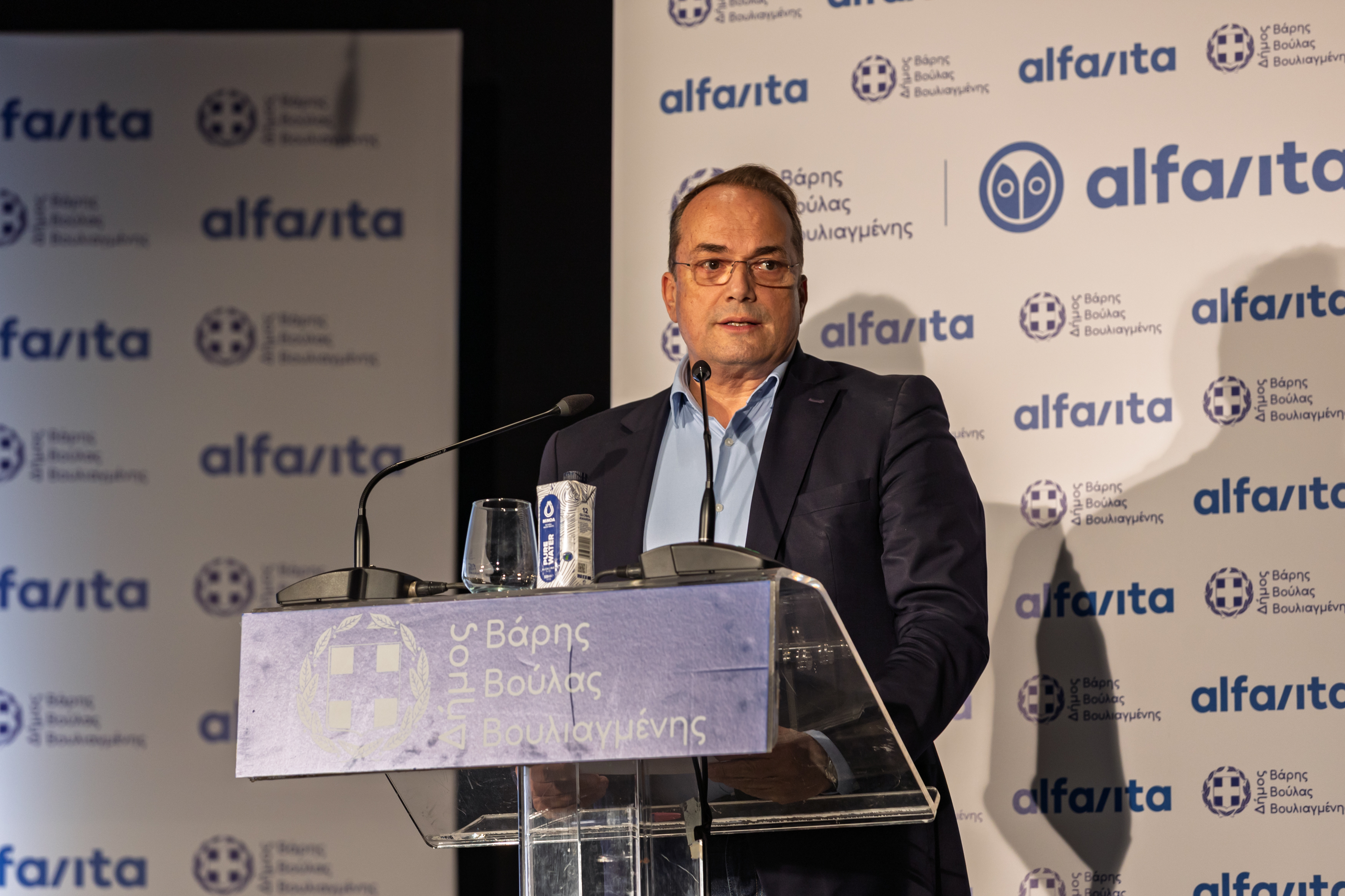 Εκδήλωση στη Βούλα