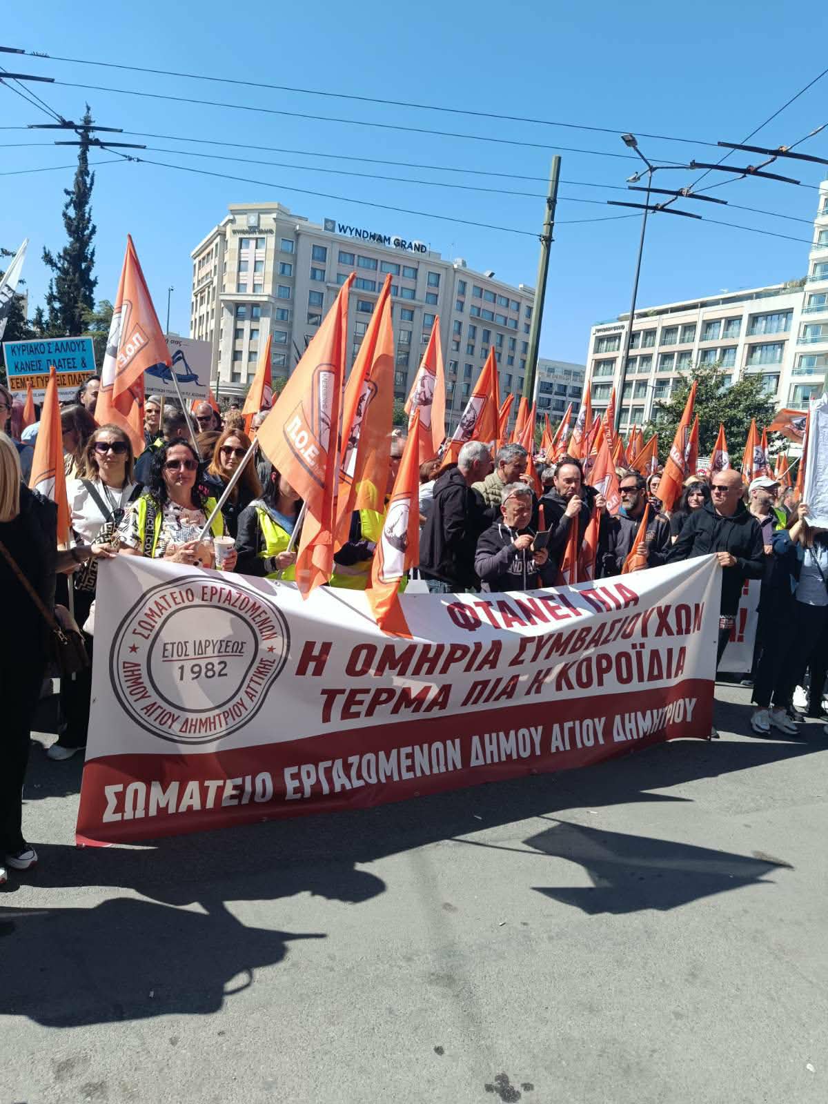 24ωρη πανελλαδική απεργία που προκήρυξε η ΠΟΕ-ΟΤΑ