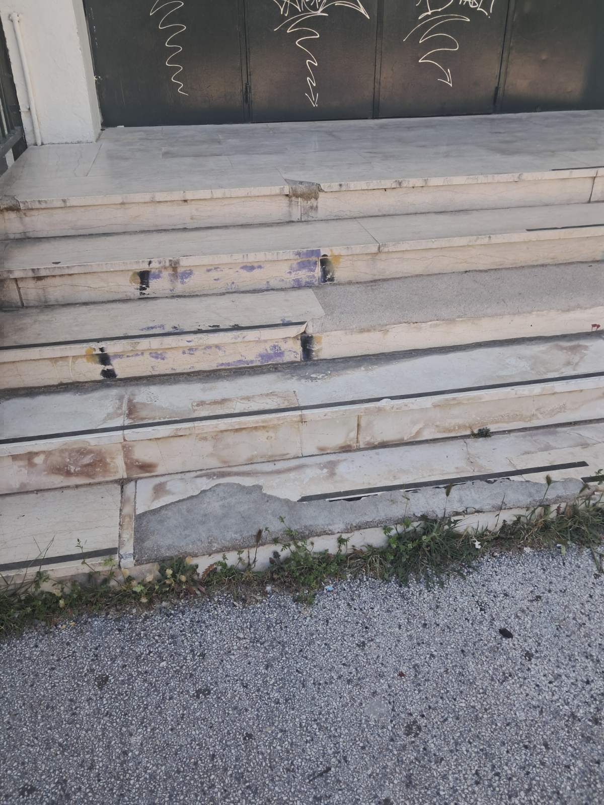 16ο Δημοτικό Σχολείο Αθήνας