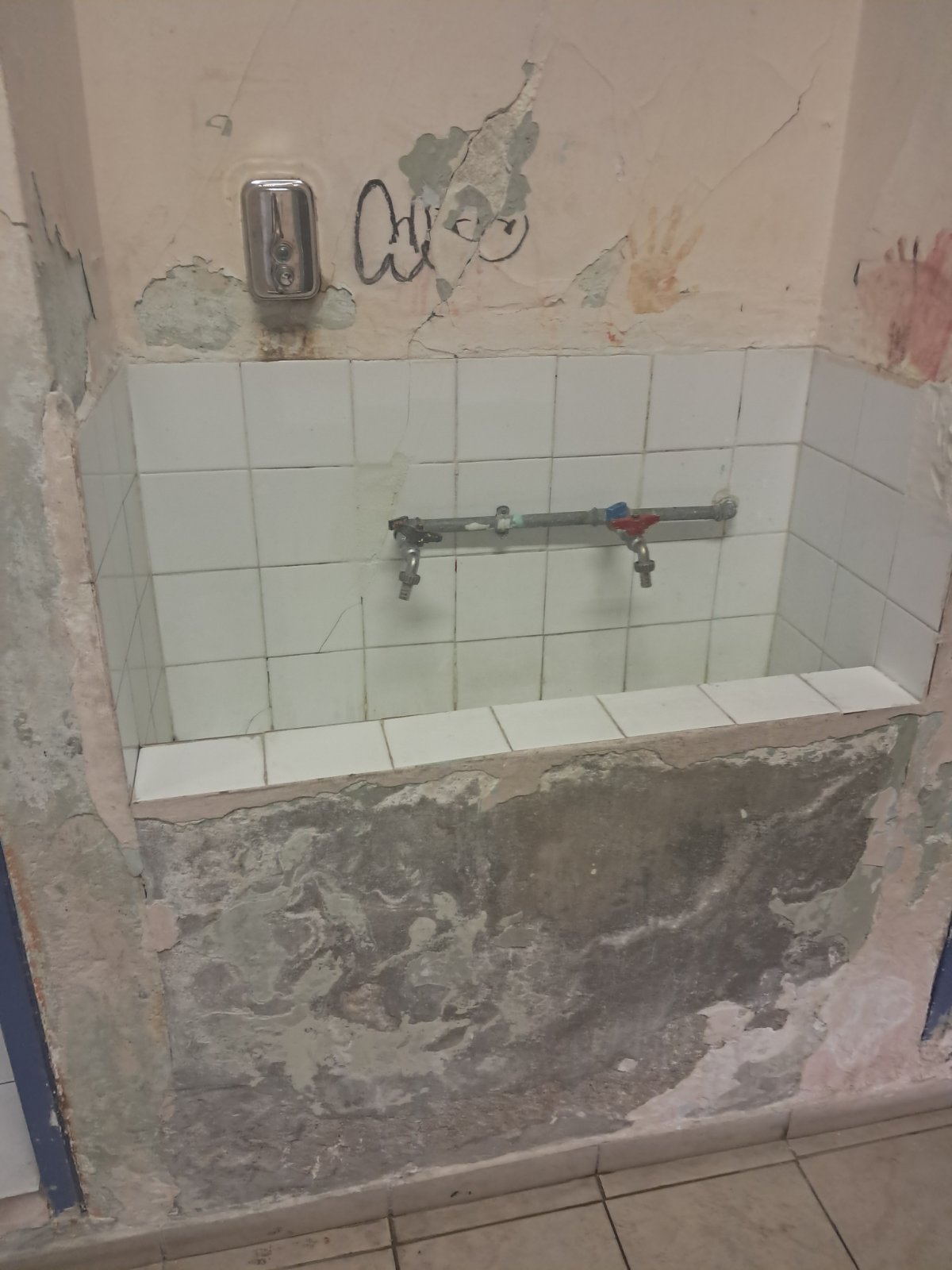 Τουαλέτες στο 16ο Δημοτικό Σχολείο Αθήνας