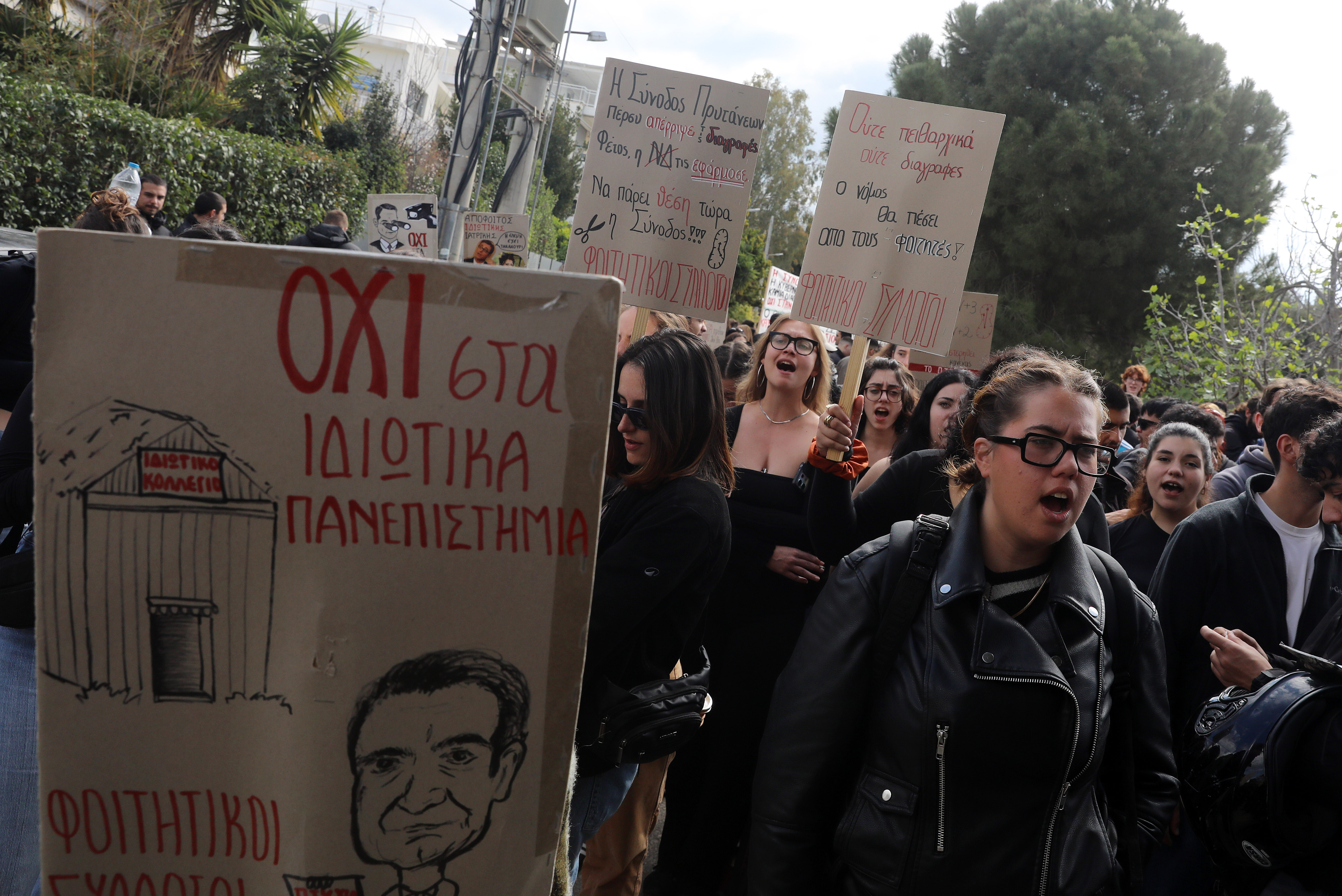 foitites.jpg φοιτητες