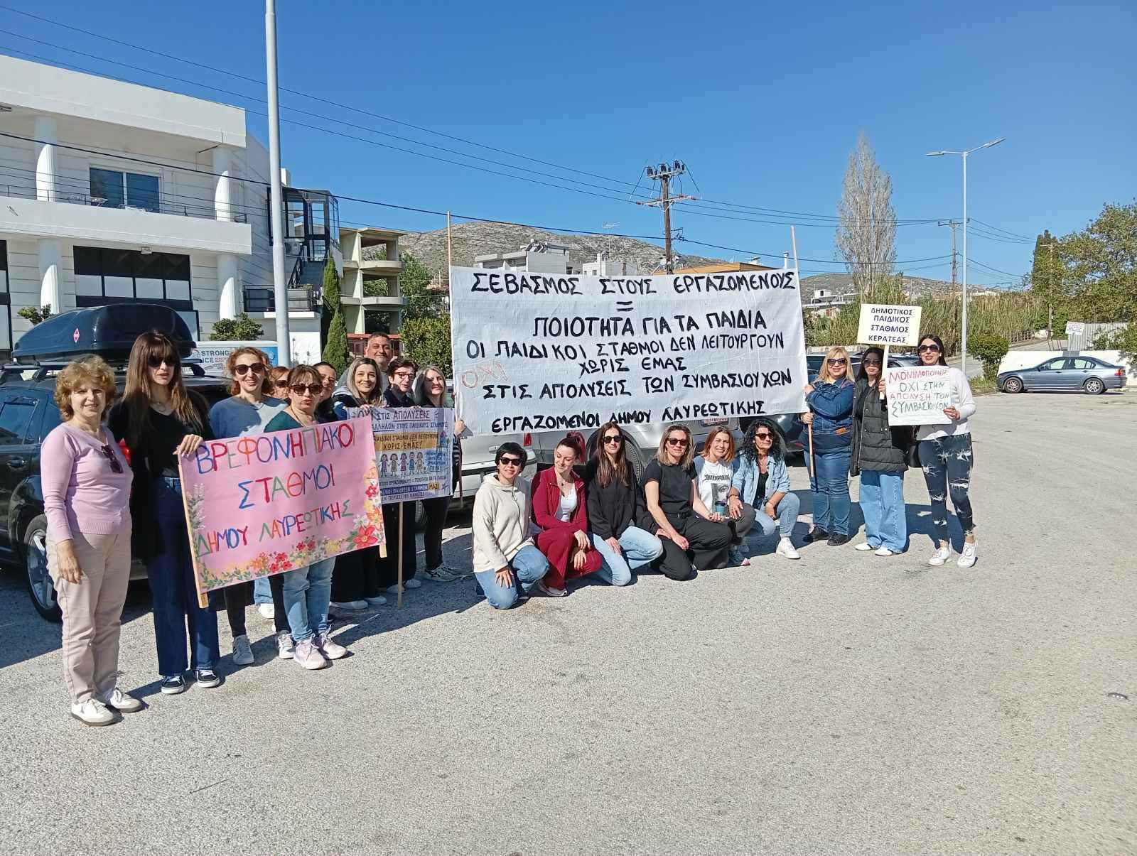 24ωρη πανελλαδική απεργία που προκήρυξε η ΠΟΕ-ΟΤΑ