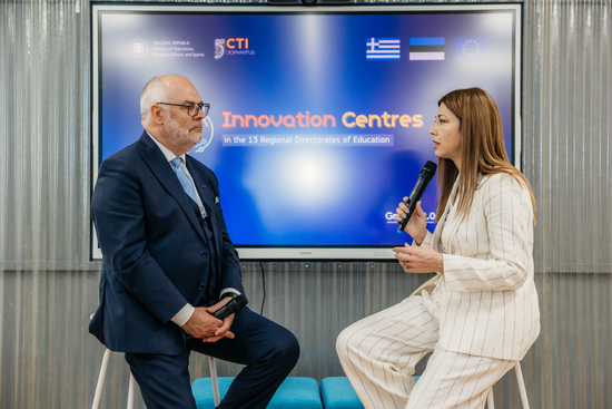 Ο Προέδρος της Εσθονίας Alar Karis στο ΙΤΥΕ «Διόφαντος»