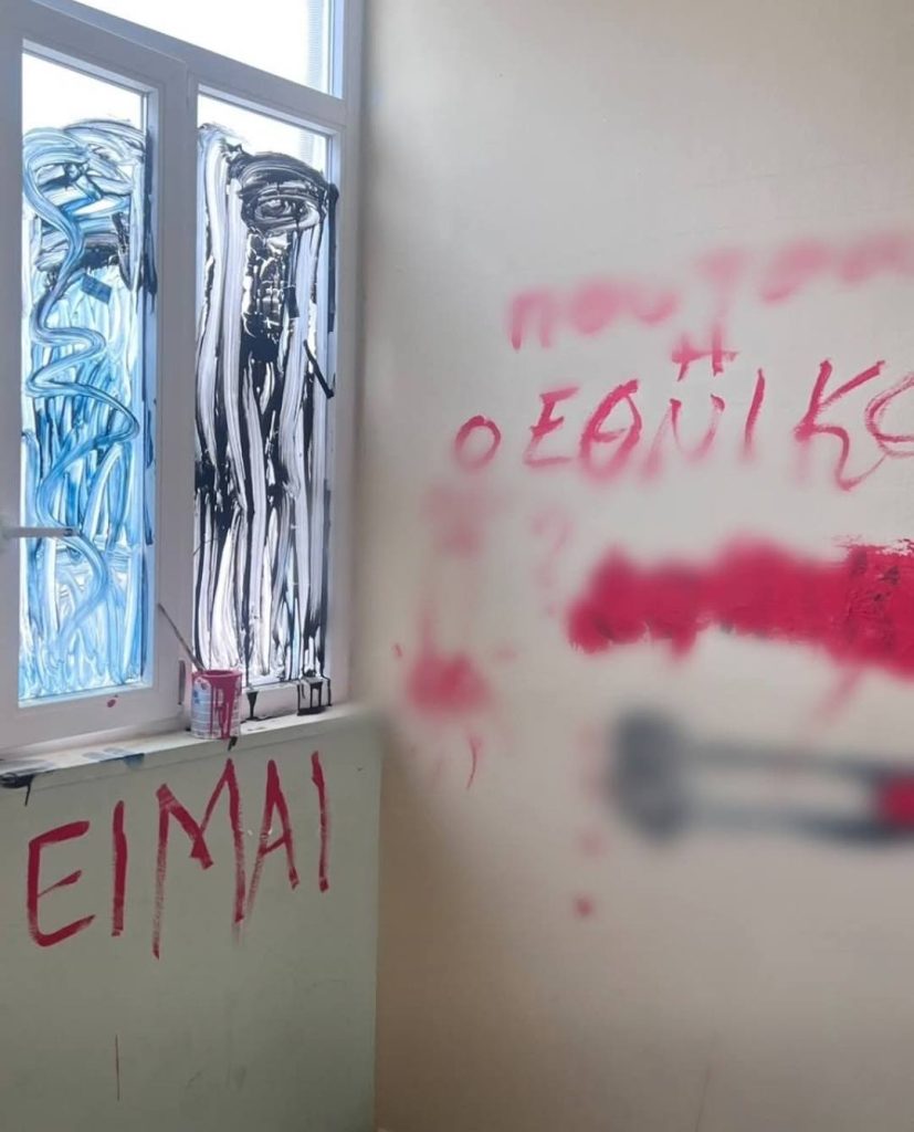 Οργανωμένη εισβολή και χάος στο 5ο Γυμνάσιο-Λύκειο Γλυφάδας