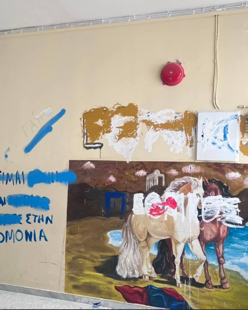 Οργανωμένη εισβολή και χάος στο 5ο Γυμνάσιο-Λύκειο Γλυφάδας