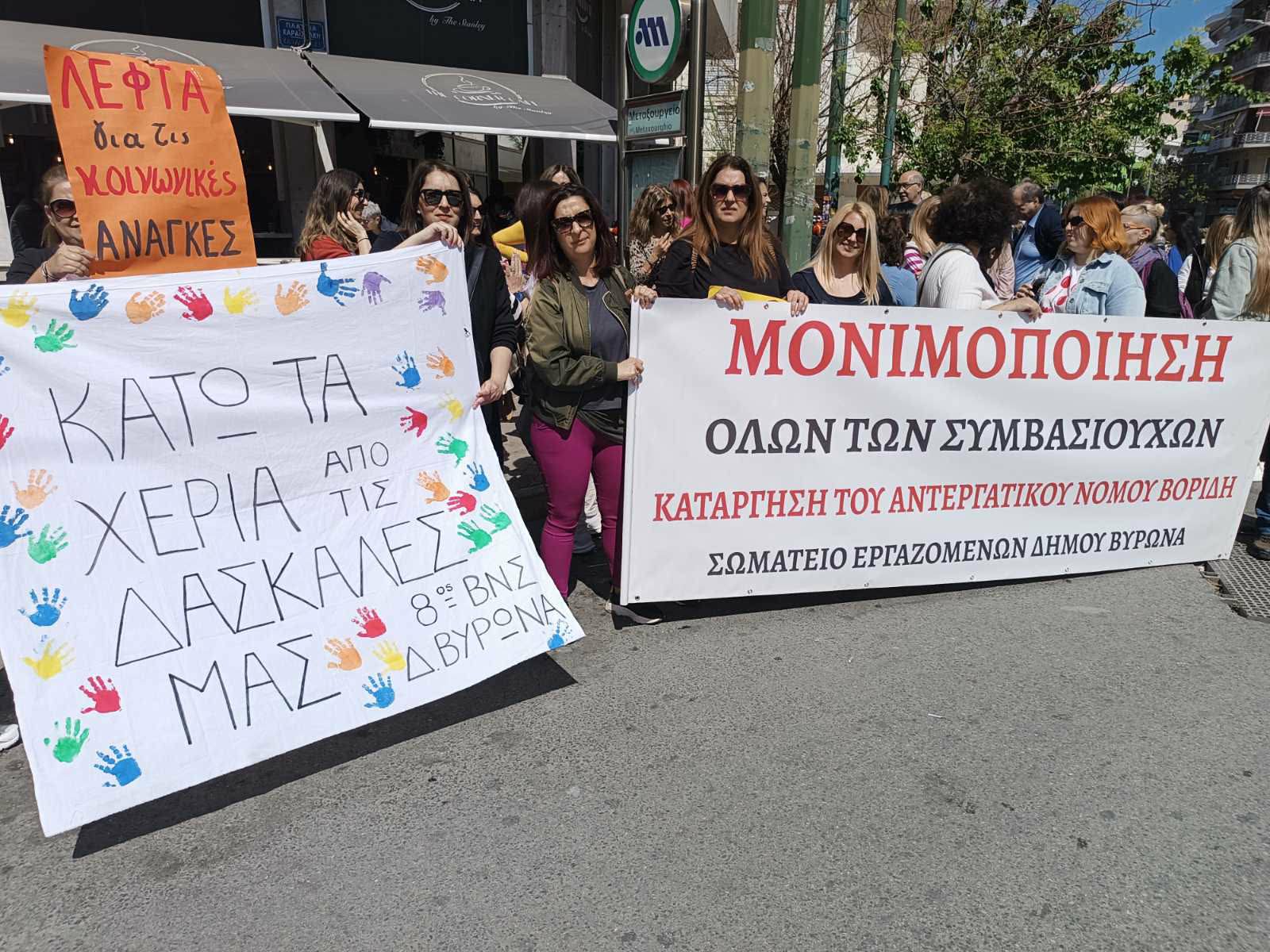 24ωρη πανελλαδική απεργία που προκήρυξε η ΠΟΕ-ΟΤΑ