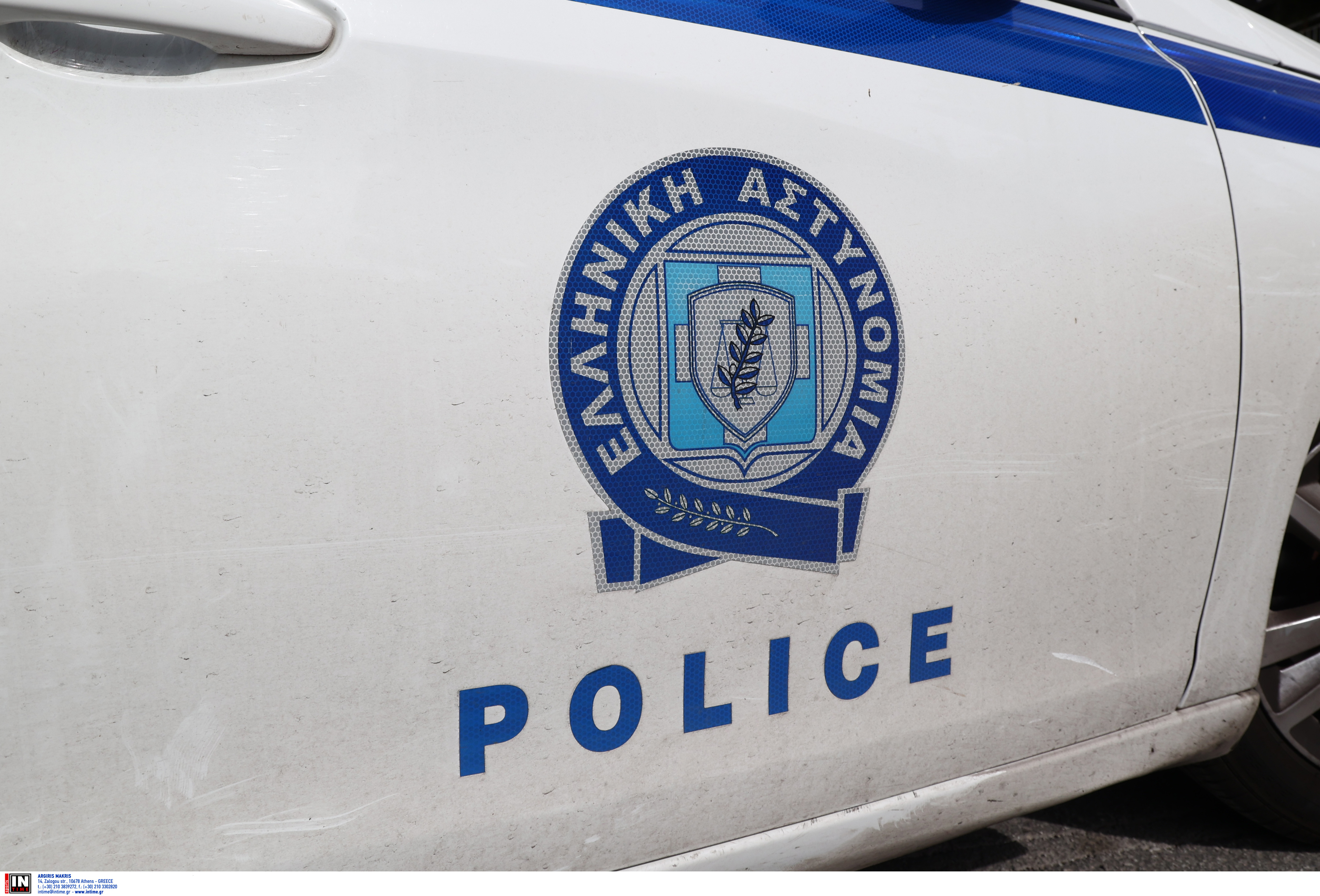 Ελληνική Αστυνομία