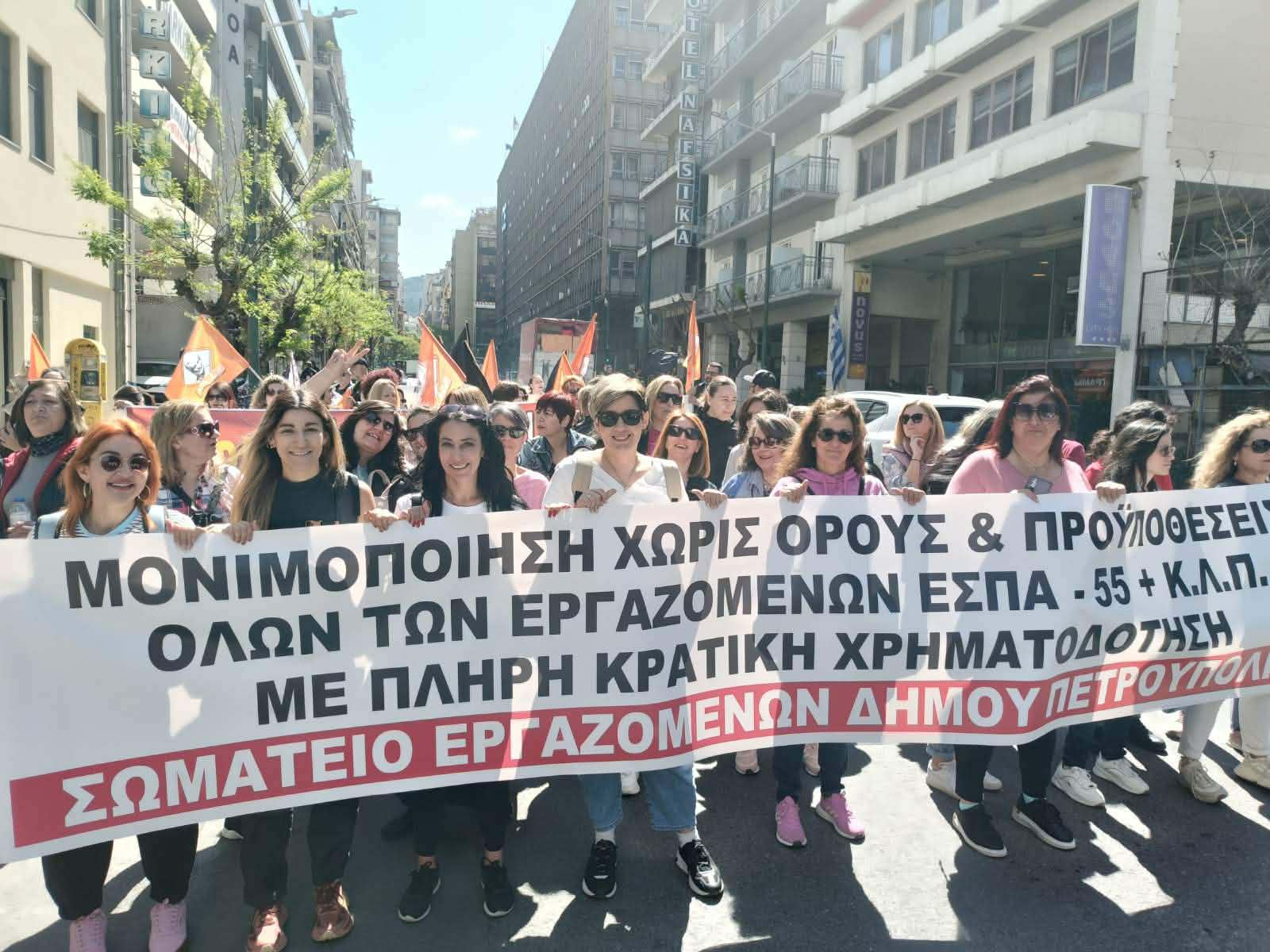 24ωρη πανελλαδική απεργία που προκήρυξε η ΠΟΕ-ΟΤΑ